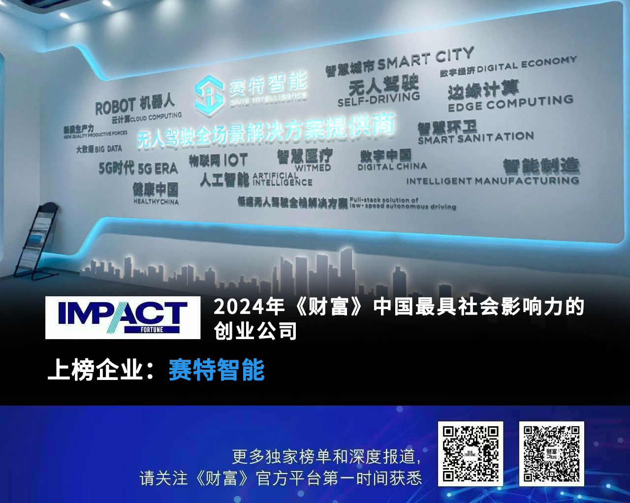 微信圖片_20240912142223.jpg 微信圖片_20240912142223.jpg