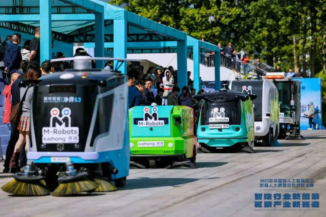 新簽訂單破億+鴻蒙方陣領(lǐng)航，賽特智能深圳人工智能環(huán)衛(wèi)機(jī)器人大賽碩果累累