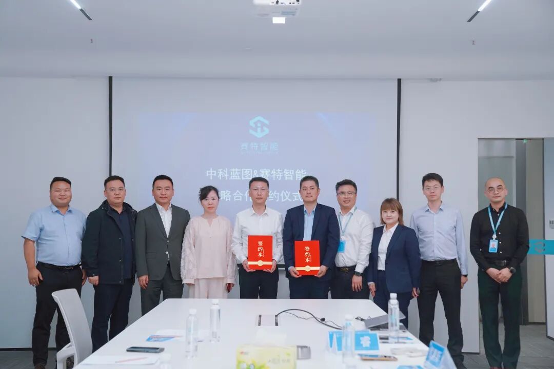 合作｜賽特智能與中科藍(lán)圖達(dá)成戰(zhàn)略合作 共筑醫(yī)療智能物流新生態(tài)